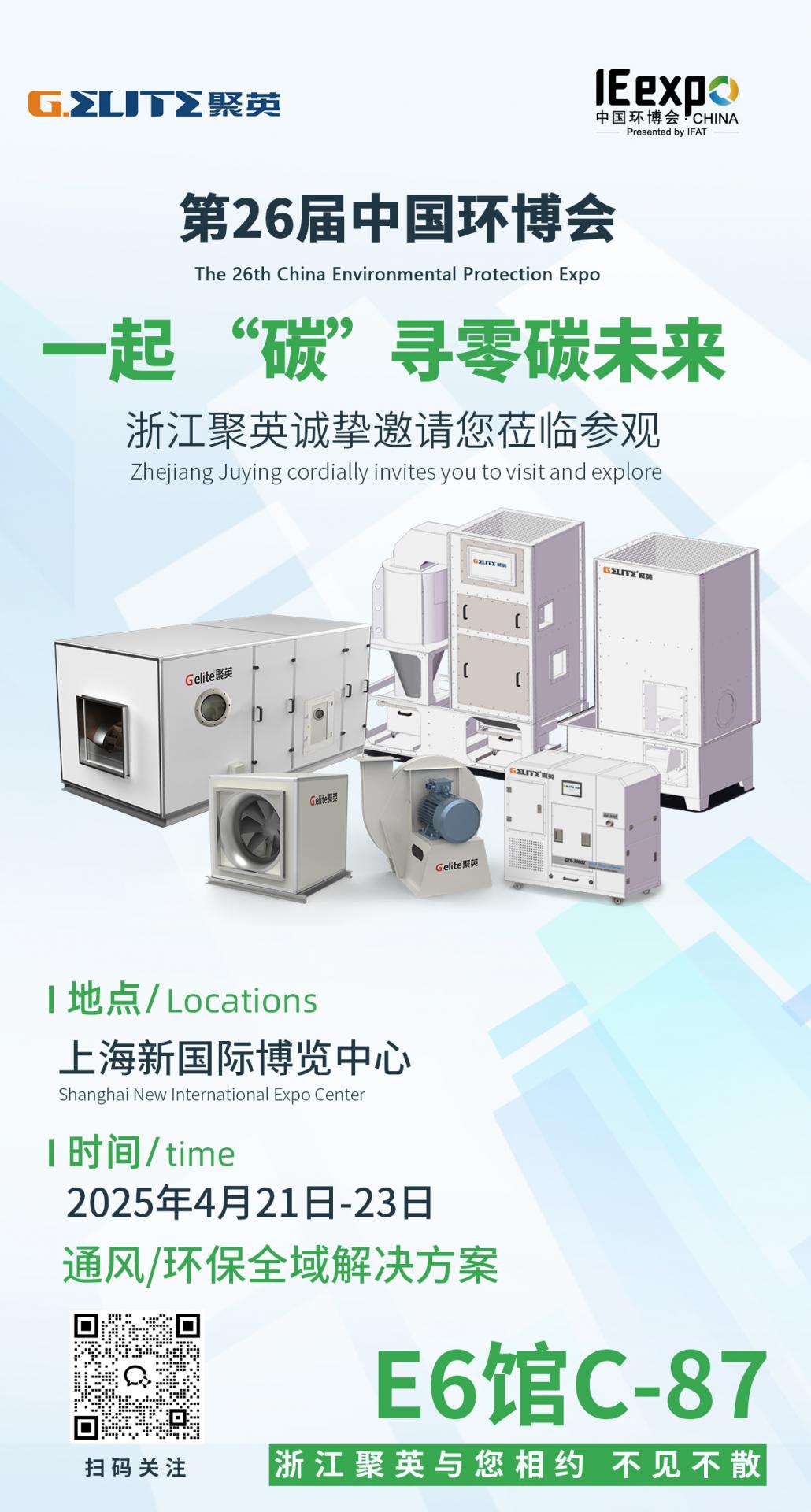 展会邀请函_01.jpg
