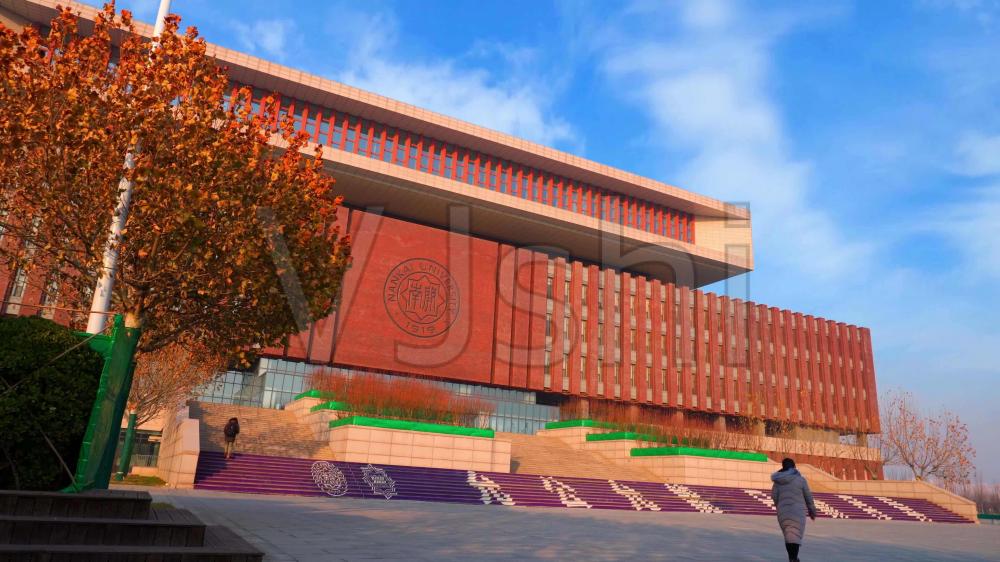 南开大学新校区项目.jpeg