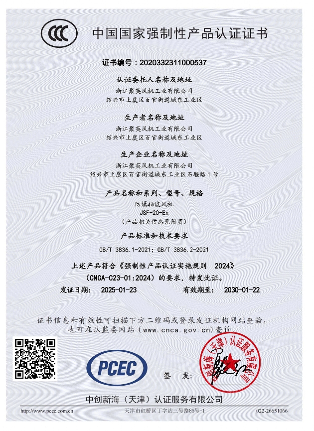 3bb6e67e-5544-4d90-adfa-d0dacd7d64b0_副本.jpg