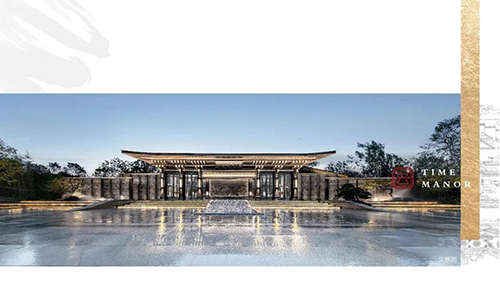 厦门建发养云项目.jpeg