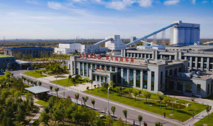 1 陕煤集团榆林化学有限责任公司.png